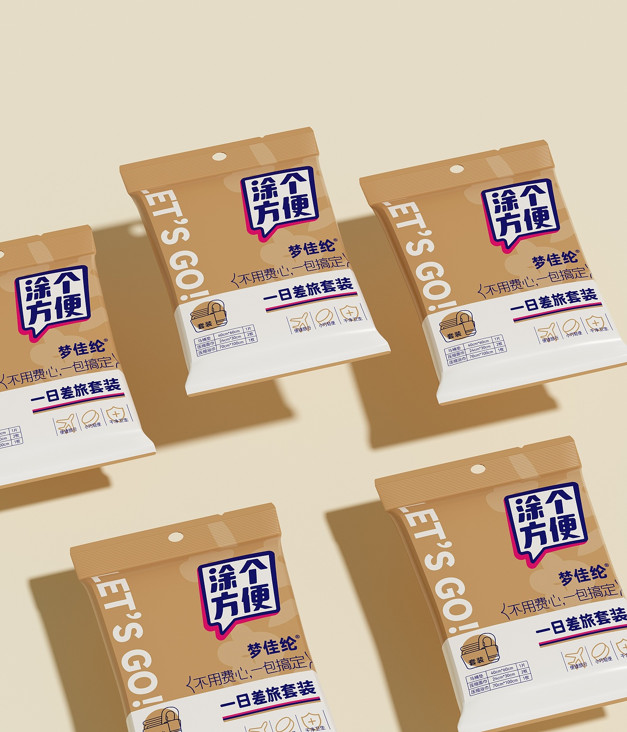 一次性卫生用品年轻化品牌包装设计(图ZMzkyMTI5NjA0) - 包装 - 站酷设计师朝鹿文化品牌设计原创素材 - 站酷ZCOOL