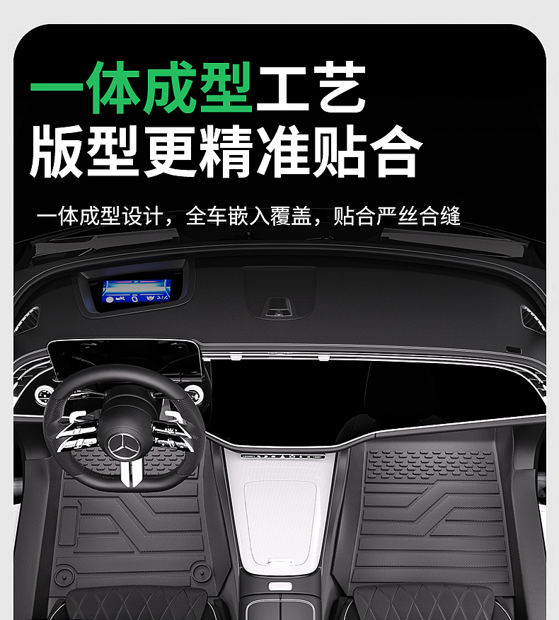 奔驰汽车tpe脚垫建模渲染（图ZMzkyMTMwMjc2） - 电商 - 站酷设计师王胜设计师原创素材 - 站酷ZCOOL