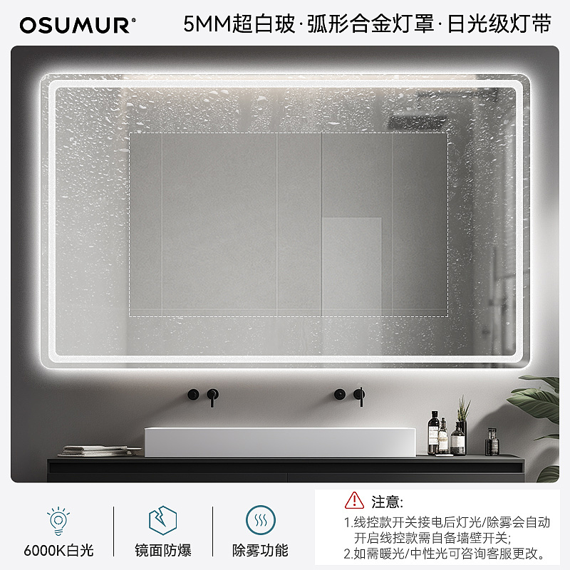 詳情頁-浴室鏡（圖ZMzkyMTMwNTY0） - 海報(bào) - 站酷設(shè)計(jì)師405909190原創(chuàng)素材 - 站酷ZCOOL