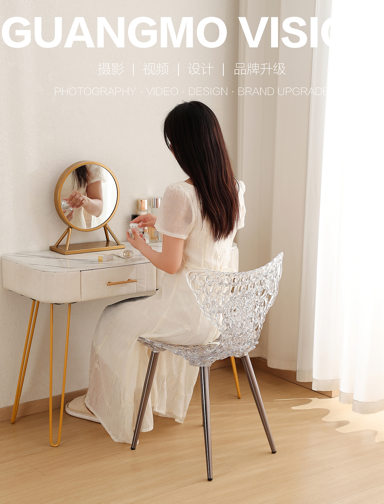 化妆椅子（图ZMzkyMTMxNzg4） - 产品摄影 - 站酷设计师三土土土土原创素材 - 站酷ZCOOL