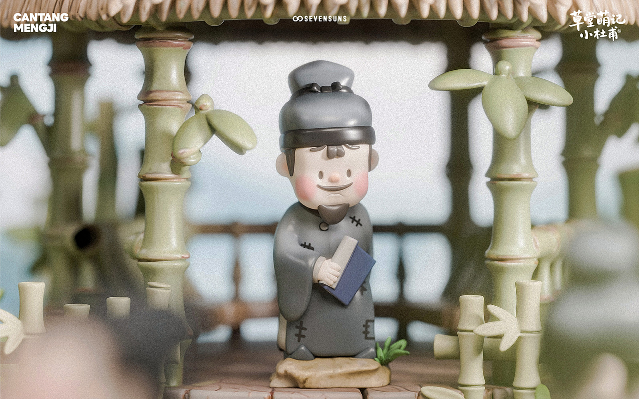 草堂萌记丨小杜甫 盲盒手办（图ZMzkyMTMyMDg4） - 玩具 - 站酷设计师JimmyCN原创素材 - 站酷ZCOOL