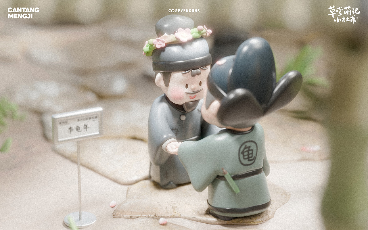 草堂萌记丨小杜甫 盲盒手办（图ZMzkyMTMyMTI4） - 玩具 - 站酷设计师JimmyCN原创素材 - 站酷ZCOOL