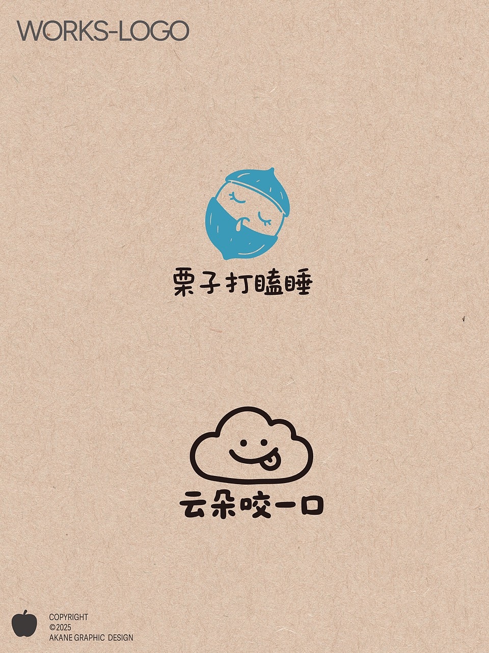 原创|上半年部分手绘LOGO合集(上)