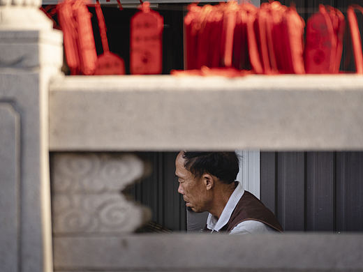 祈福