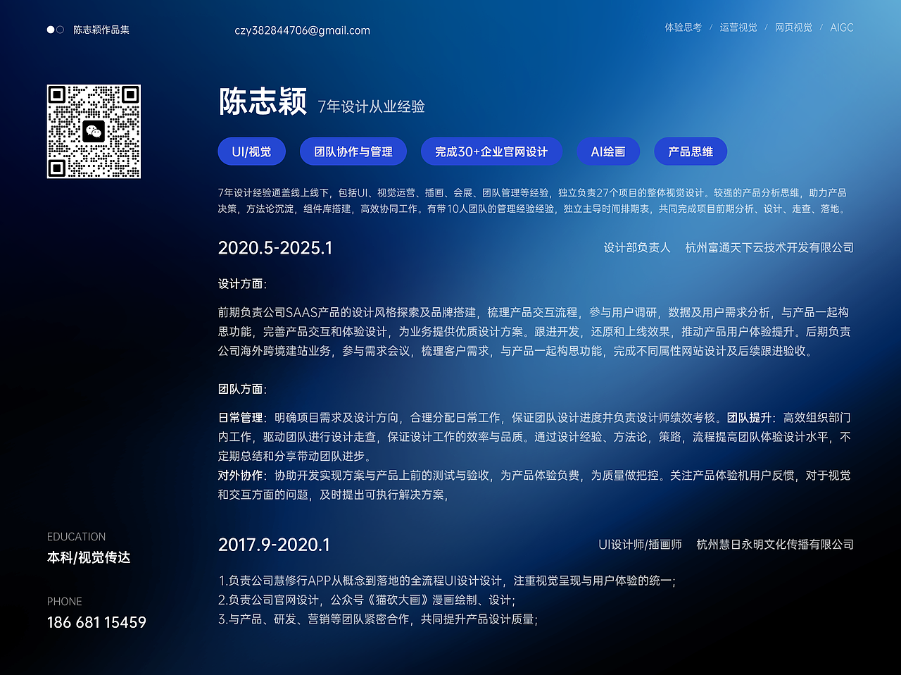 个人作品集（图ZMzkyMTM2NjUy） - APP界面 - 站酷设计师做设计的道成原创素材 - 站酷ZCOOL