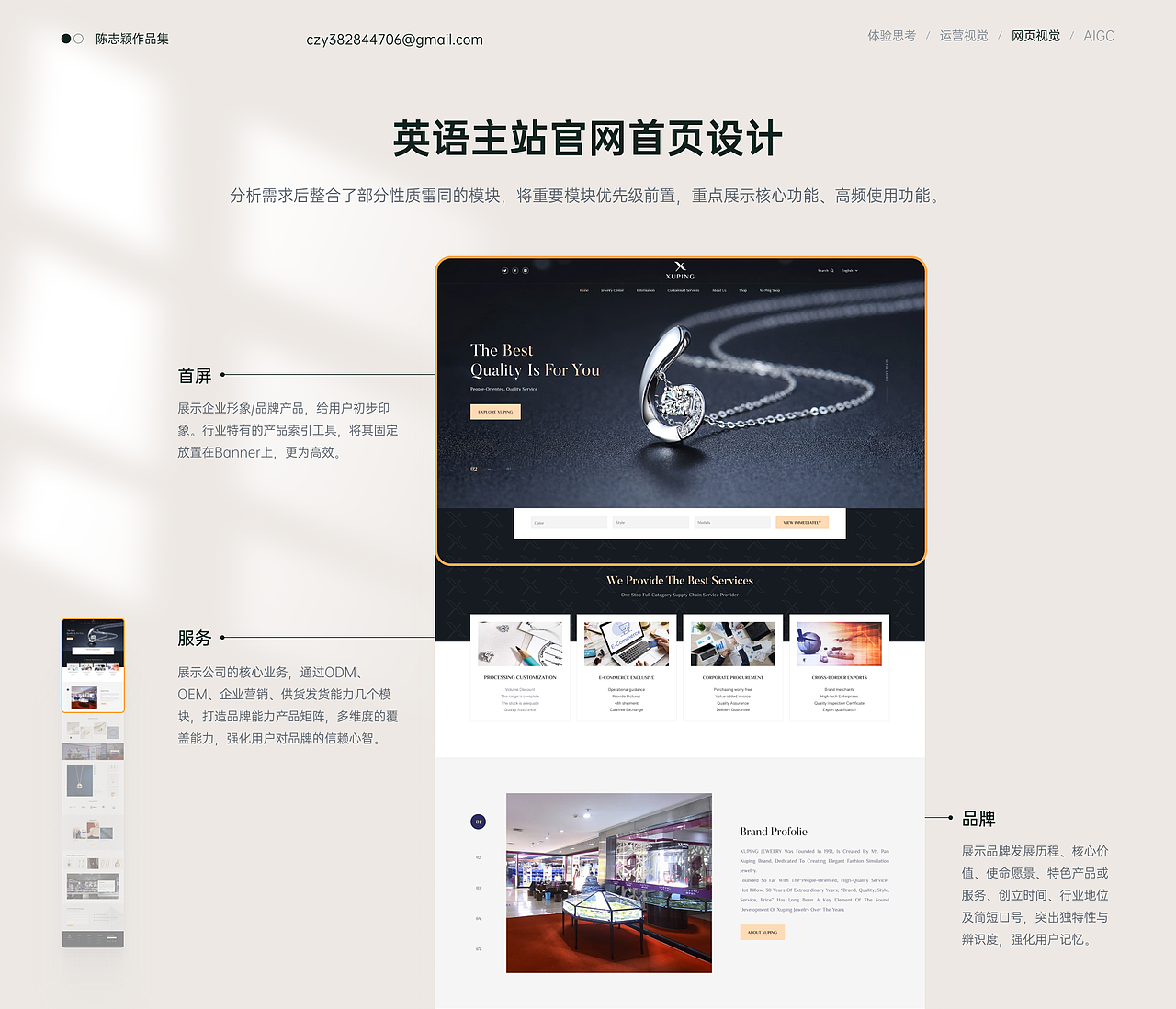 个人作品集（图ZMzkyMTM2NzEy） - APP界面 - 站酷设计师做设计的道成原创素材 - 站酷ZCOOL