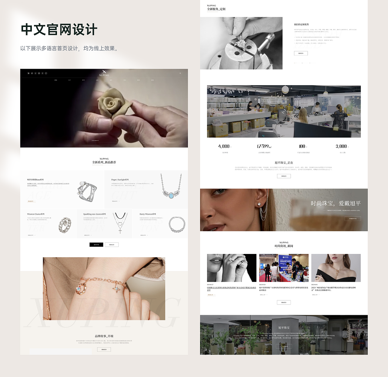 个人作品集（图ZMzkyMTM2NzI4） - APP界面 - 站酷设计师做设计的道成原创素材 - 站酷ZCOOL