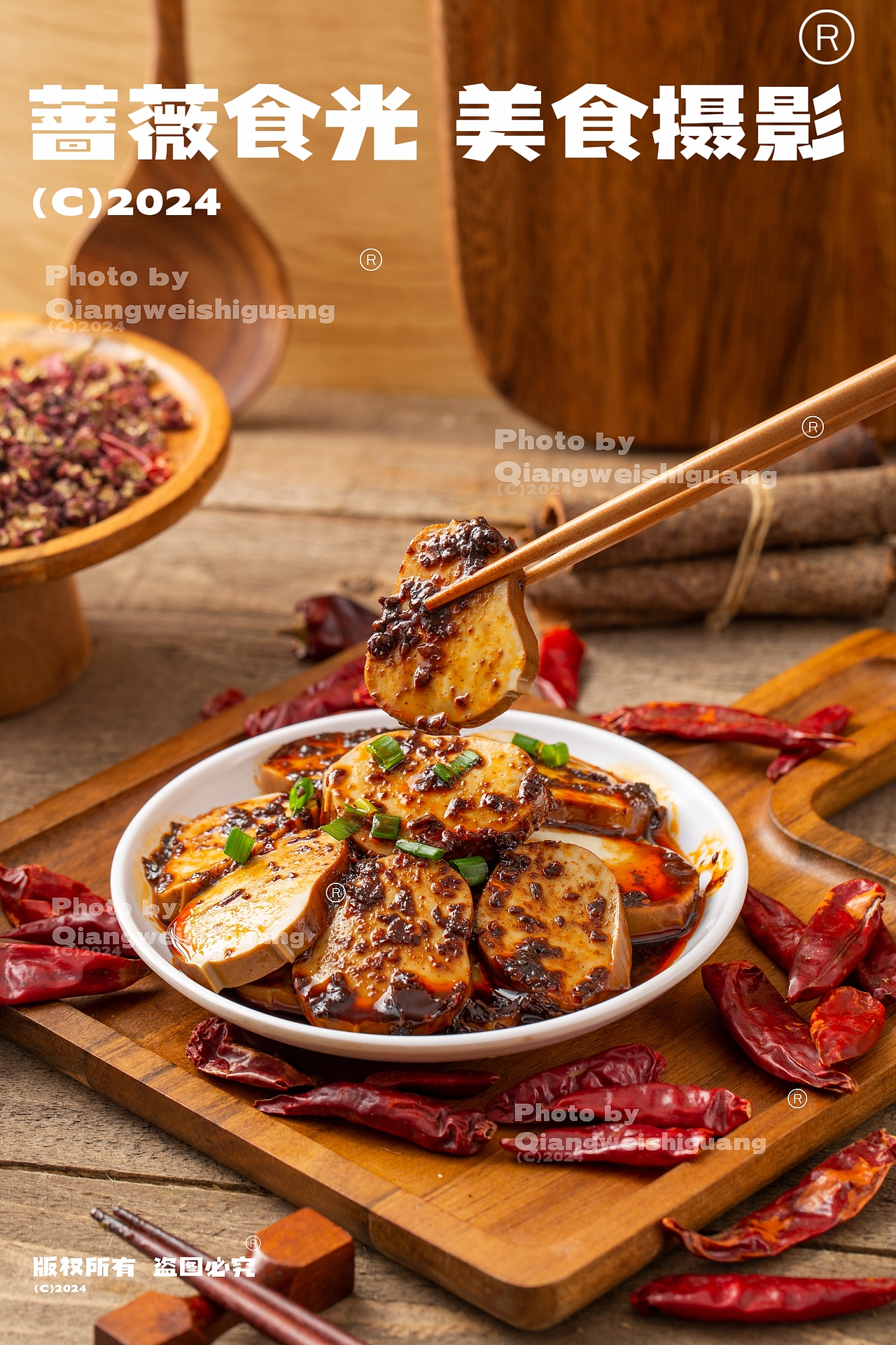 豆制品拍摄 1（图ZMzkyMTM2NTky） - 美食摄影 - 站酷设计师蔷薇食光原创素材 - 站酷ZCOOL