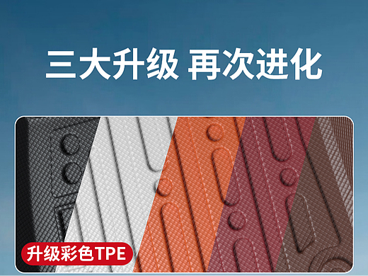 多色tpe脚垫建模渲染