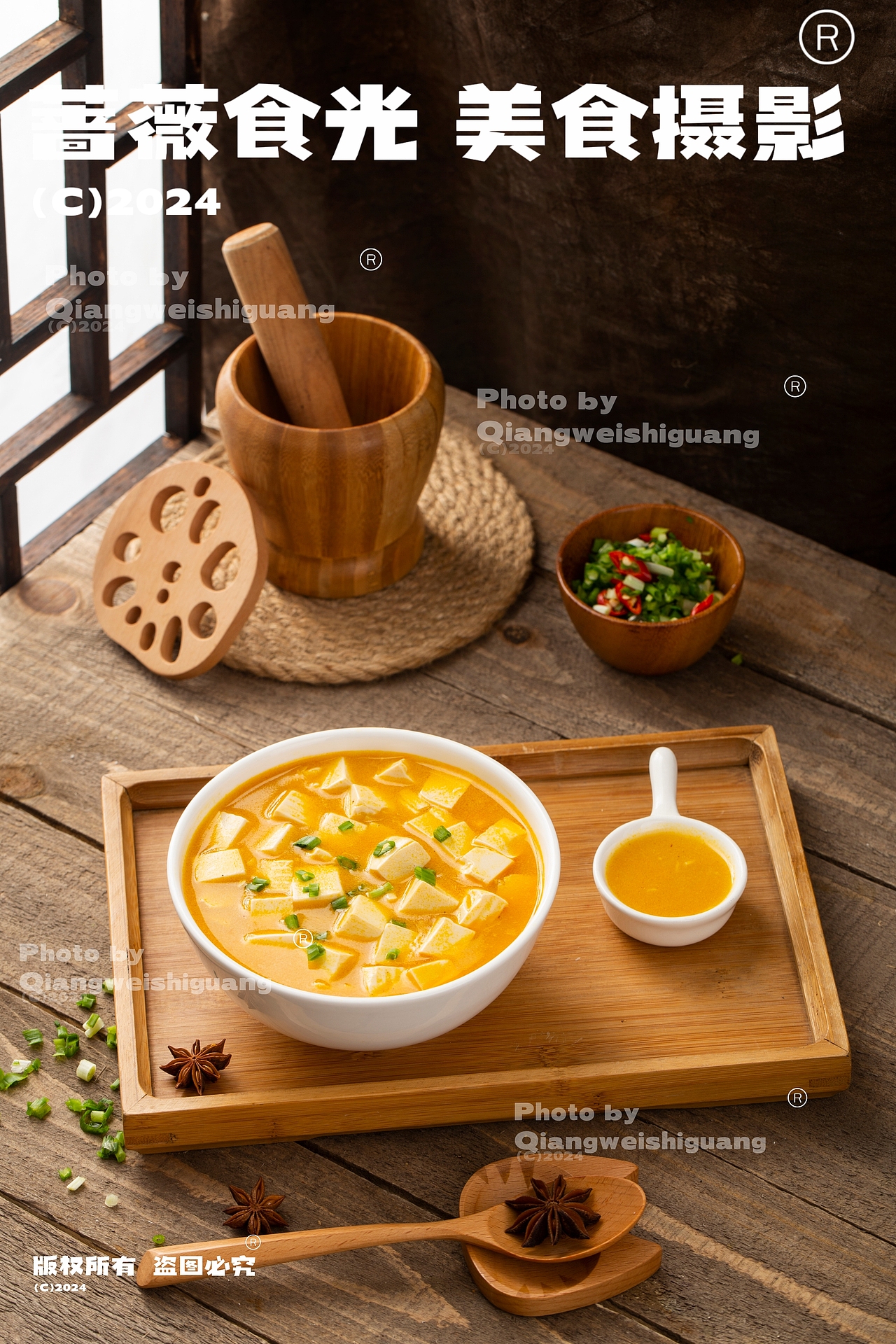 豆腐制品拍摄 2