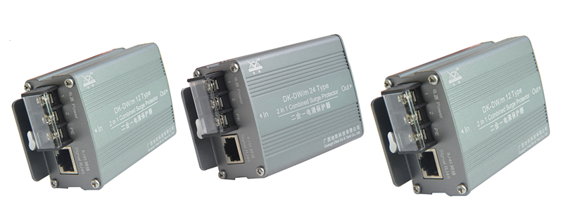 二合一防雷器与三合一防雷器的区别与行业应用解决方案