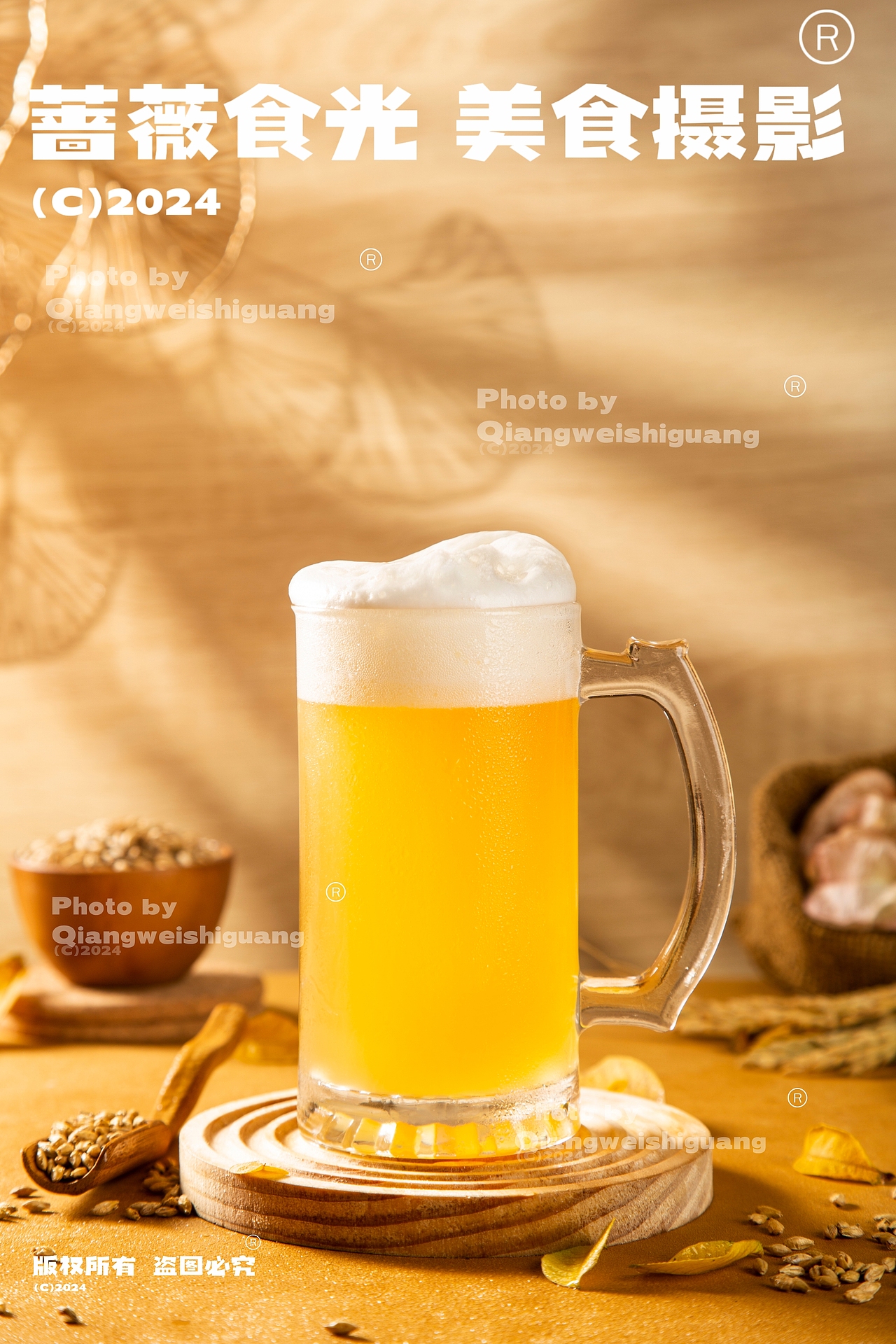 福鹿家小麦啤酒拍摄（图ZMzkyMTQwMDA0） - 美食摄影 - 站酷设计师蔷薇食光原创素材 - 站酷ZCOOL