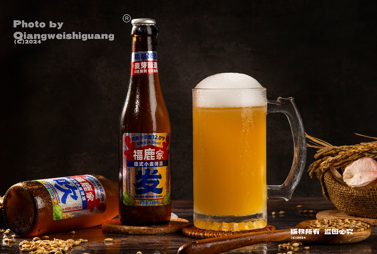 福鹿家小麦啤酒拍摄（图ZMzkyMTQwMDAw） - 美食摄影 - 站酷设计师蔷薇食光原创素材 - 站酷ZCOOL