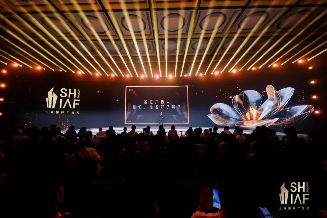 2025年上海国际广告奖：不设AI赛道，但为“人机共创”点亮十座灯塔