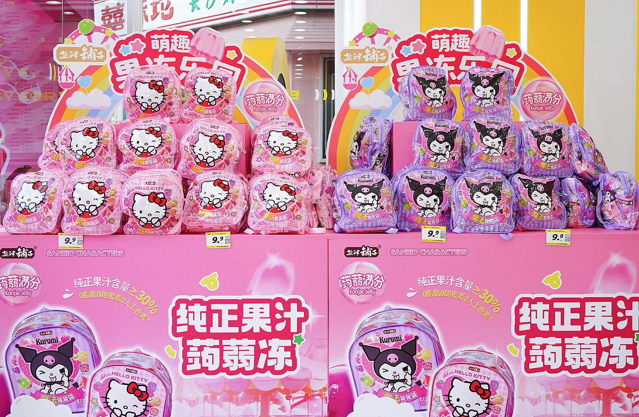盐津铺子|HELLO KITTY 联名果冻小背包设计|若非设计(图ZMzkyMTQwMzc2) - 包装 - 站酷设计师若非rufydesign原创素材 - 站酷ZCOOL