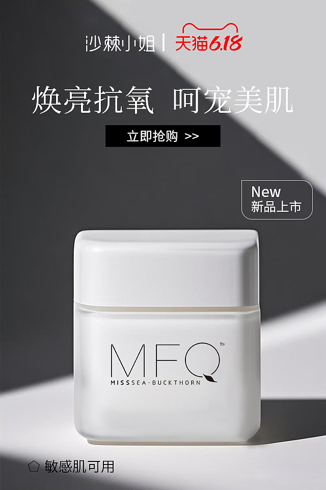 产品海报（图ZMzkyMTQxMTQw） - 电商 - 站酷设计师妮妮是个富二代原创素材 - 站酷ZCOOL