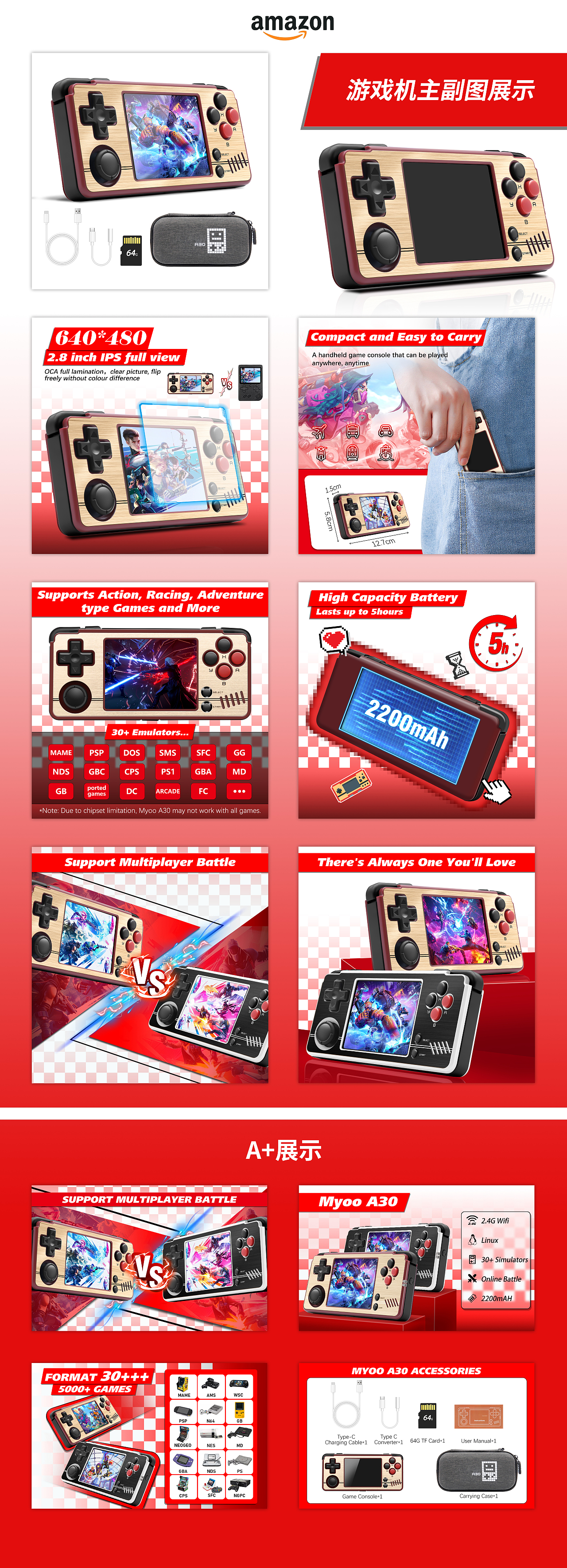 亚马逊电商产品详情（图ZMzkyMTQxMjI4） - 海报 - 站酷设计师均衡教主CC原创素材 - 站酷ZCOOL