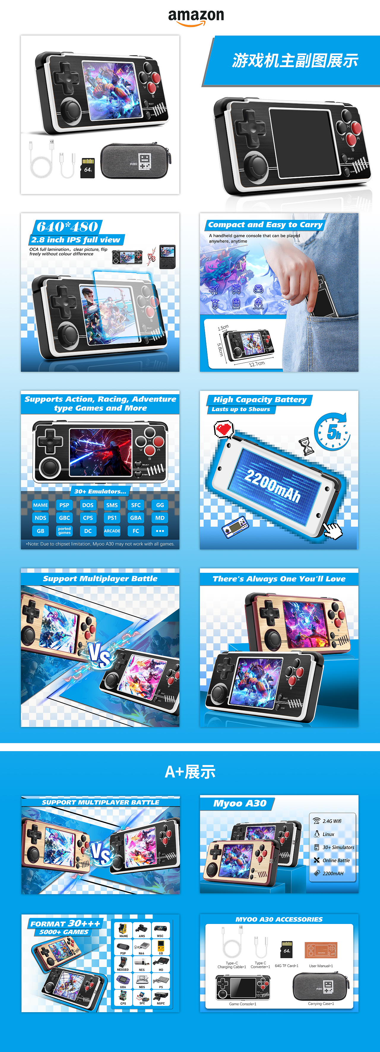 亚马逊电商产品详情（图ZMzkyMTQxMjE2） - 海报 - 站酷设计师均衡教主CC原创素材 - 站酷ZCOOL