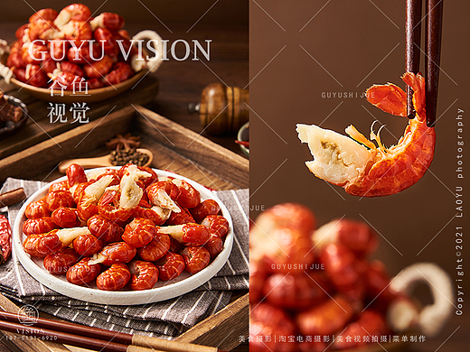 龙虾尾|电商食品拍摄&谷鱼视觉