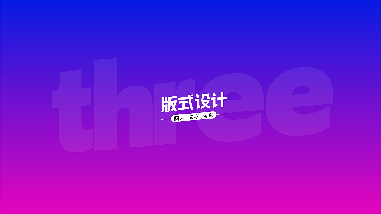 品牌|作品集（图ZMzkyMTQxODA0） - 书籍/画册 - 站酷设计师金牛小瓶子原创素材 - 站酷ZCOOL