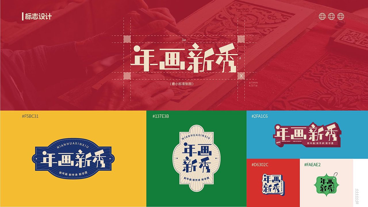 品牌|作品集（图ZMzkyMTQxOTA4） - 书籍/画册 - 站酷设计师金牛小瓶子原创素材 - 站酷ZCOOL