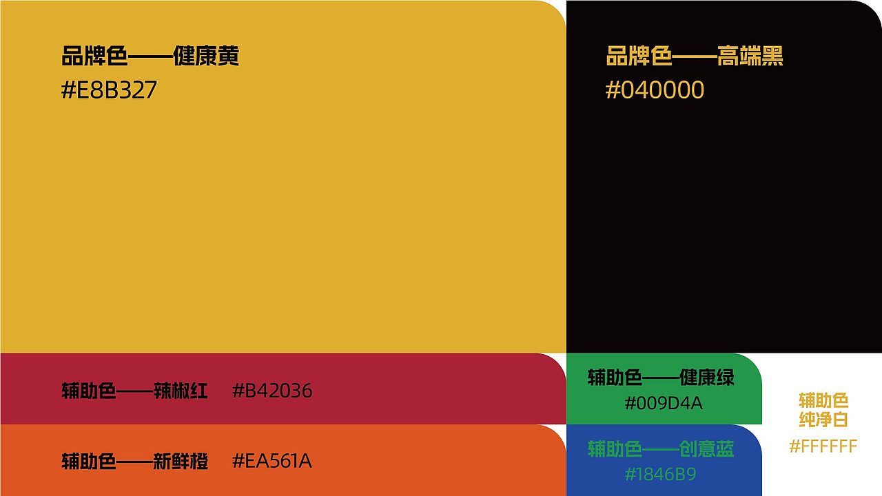 品牌|作品集（图ZMzkyMTQxOTMy） - 书籍/画册 - 站酷设计师金牛小瓶子原创素材 - 站酷ZCOOL