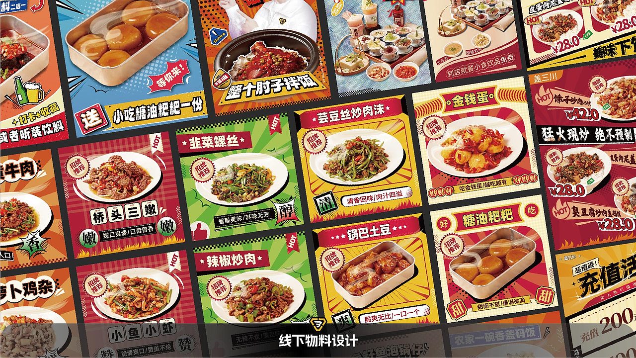 品牌|作品集（图ZMzkyMTQxOTM2） - 书籍/画册 - 站酷设计师金牛小瓶子原创素材 - 站酷ZCOOL