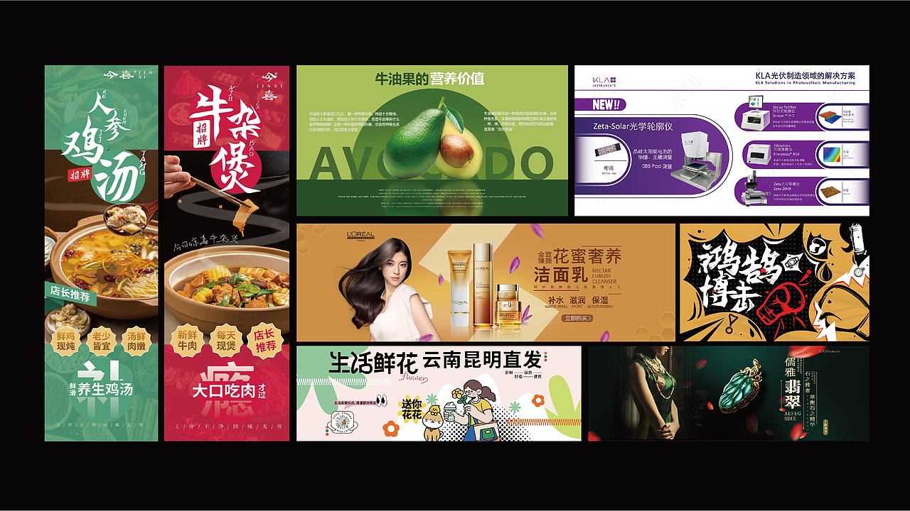 品牌|作品集（图ZMzkyMTQxOTc2） - 书籍/画册 - 站酷设计师金牛小瓶子原创素材 - 站酷ZCOOL