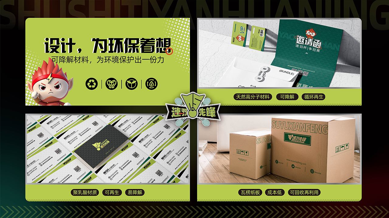 品牌|作品集（图ZMzkyMTQyMDcy） - 书籍/画册 - 站酷设计师金牛小瓶子原创素材 - 站酷ZCOOL