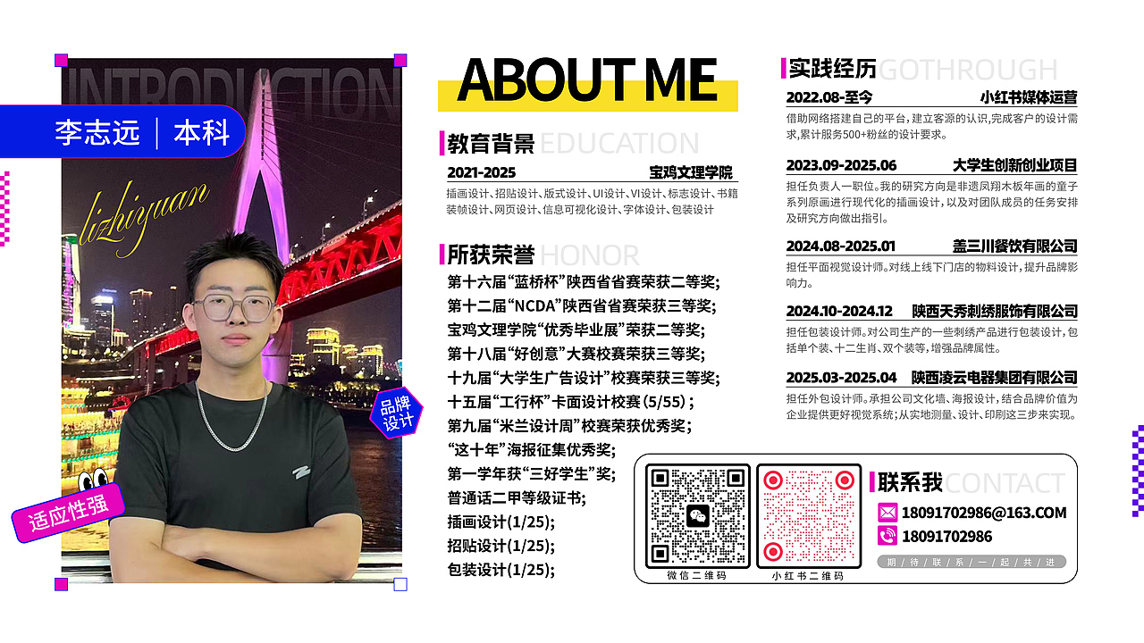 品牌|作品集（图ZMzkyMTQyMTUy） - 书籍/画册 - 站酷设计师金牛小瓶子原创素材 - 站酷ZCOOL