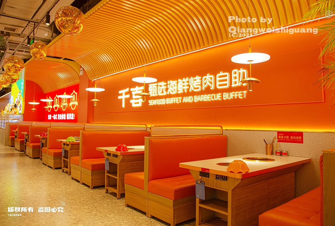 海鲜自助餐厅拍摄（图ZMzkyMTQxNzMy） - 美食摄影 - 站酷设计师蔷薇食光原创素材 - 站酷ZCOOL