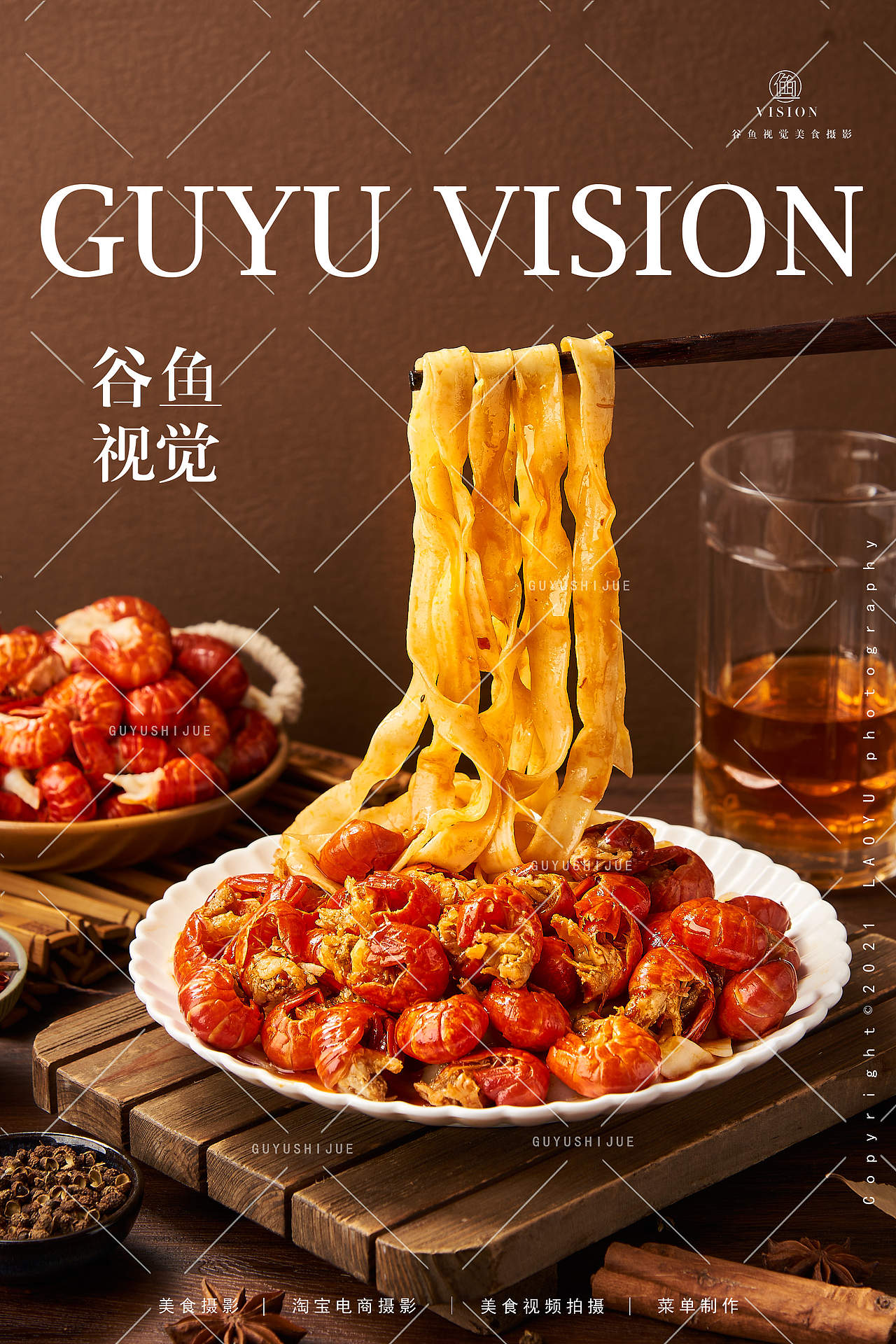 龙虾尾|电商食品拍摄&谷鱼视觉(图ZMzkyMTQyMzEy) - 美食摄影 - 站酷设计师上海美食摄影原创素材 - 站酷ZCOOL