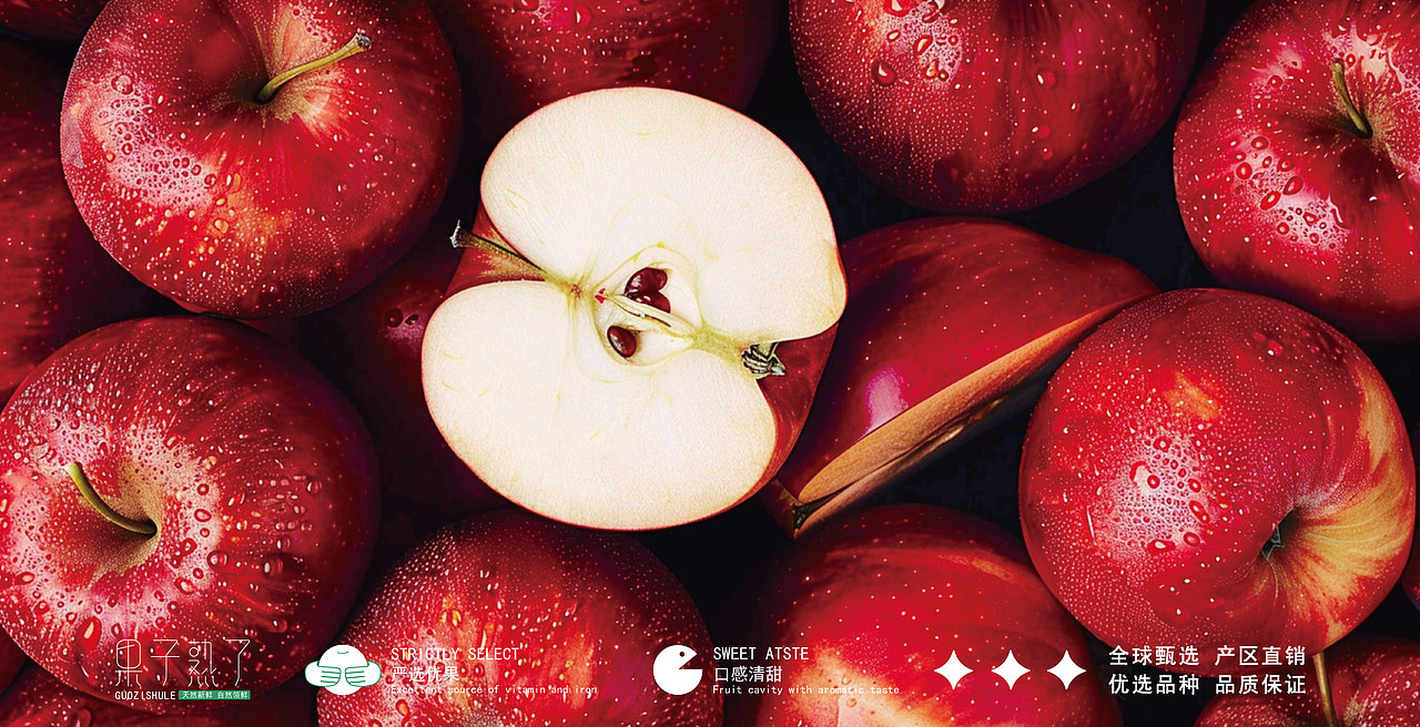 水果店品牌设计（图ZMzkyMTQzMTgw） - 品牌 - 站酷设计师Z83544234原创素材 - 站酷ZCOOL