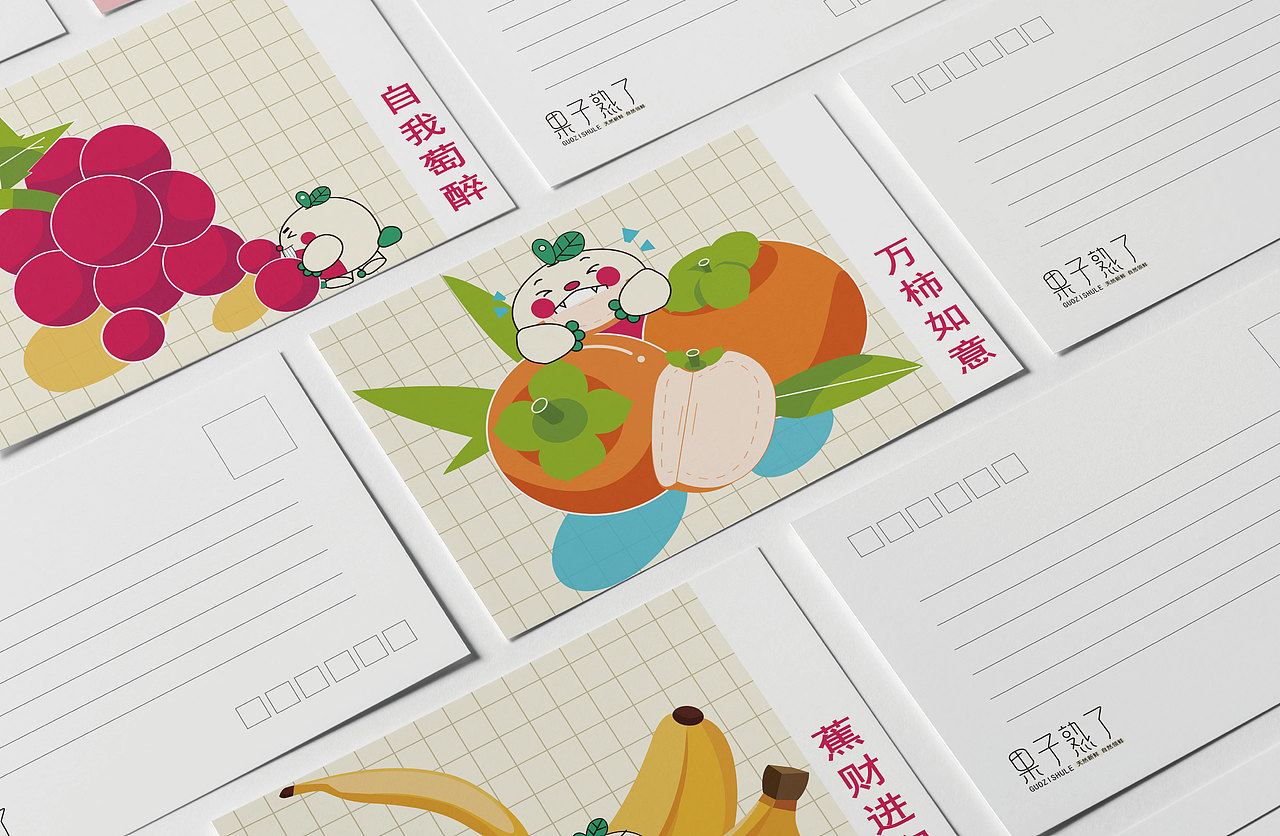 水果店品牌设计（图ZMzkyMTQzMzcy） - 品牌 - 站酷设计师Z83544234原创素材 - 站酷ZCOOL
