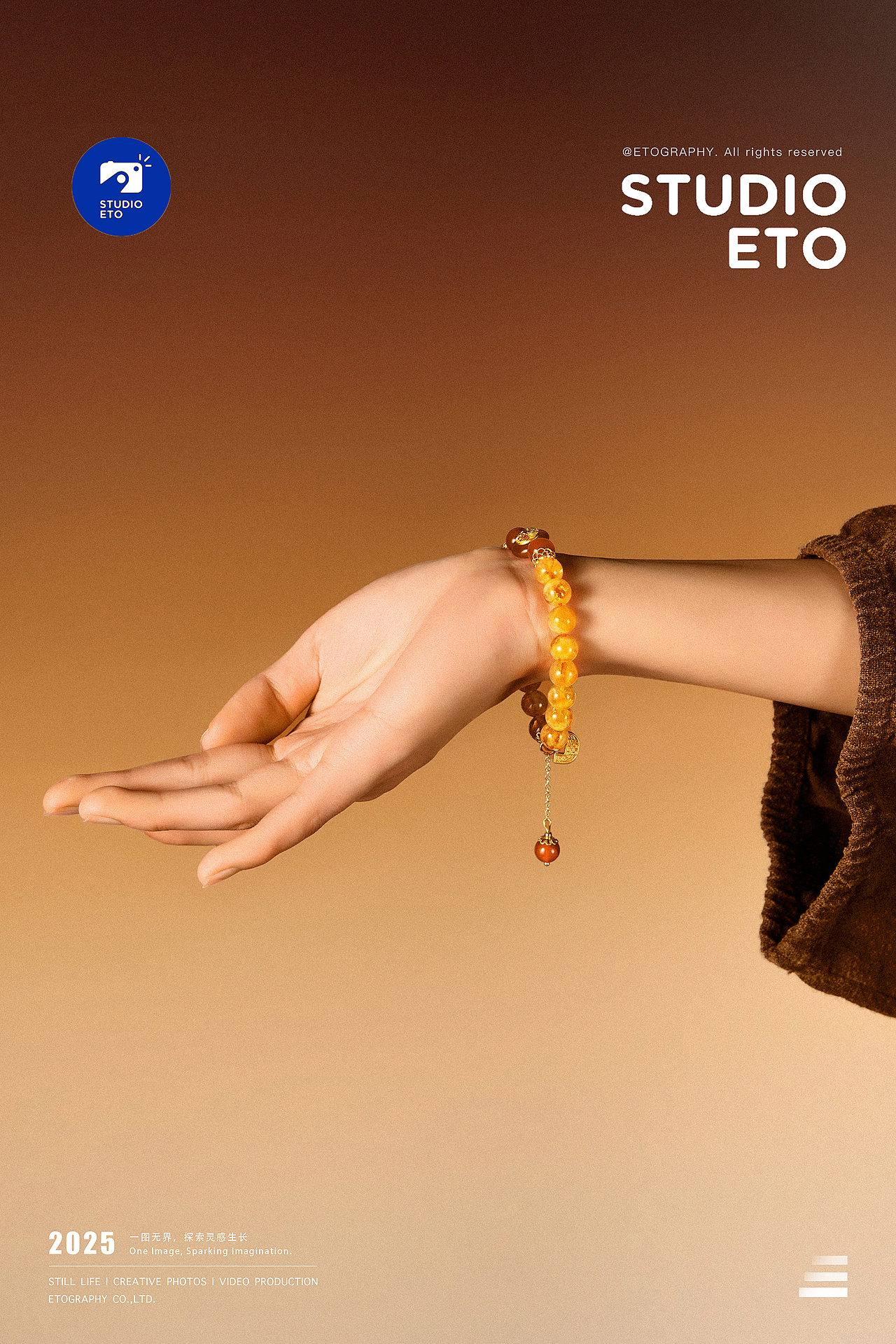 产品摄影 | 手串、念珠 首饰
