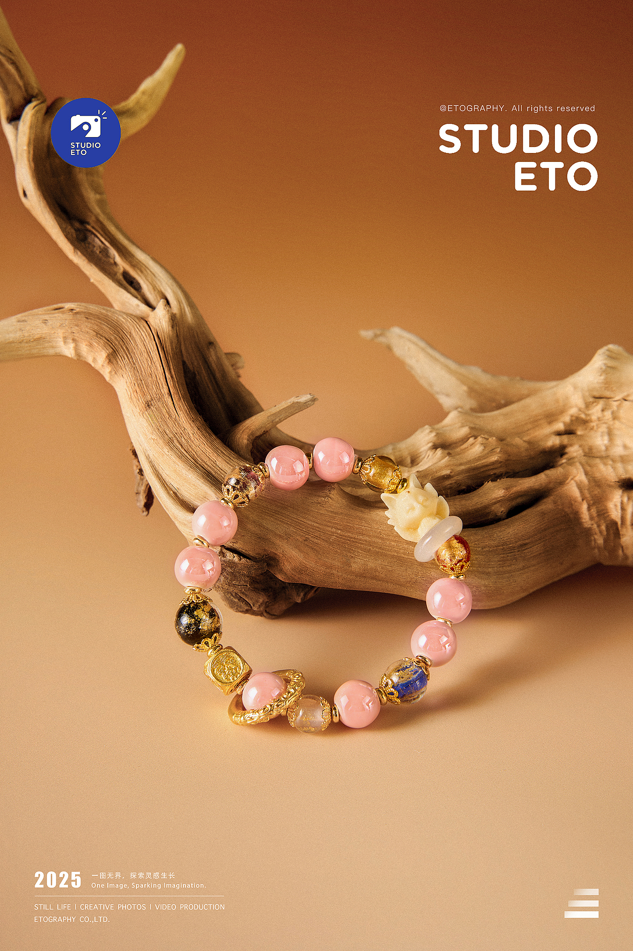  产品摄影 | 手串、念珠 首饰
