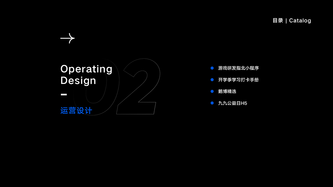 TENCENT INSTITUTE OF GAMES | 23-25项目分享（图ZMzkyMTQ0OTU2） - 其他三维 - 站酷设计师不懒哈哈原创素材 - 站酷ZCOOL