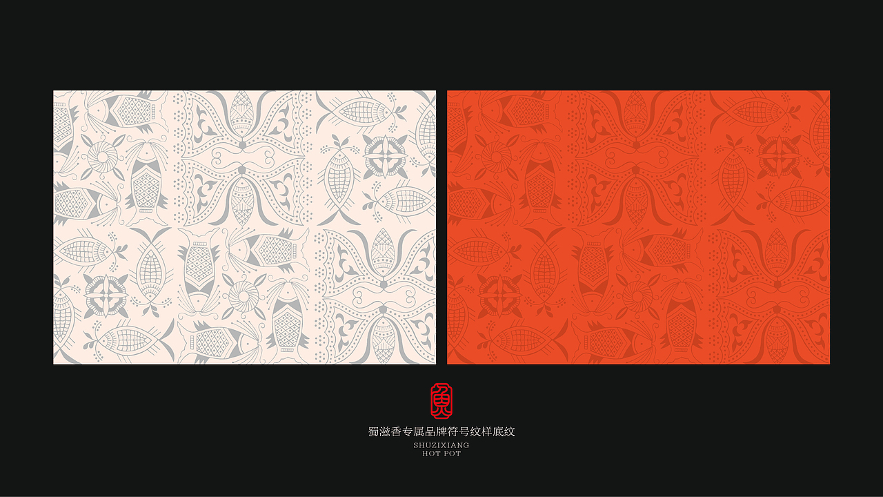 成都火锅院子品牌全案（图ZMzkyMTQ1MDg0） - 品牌 - 站酷设计师卢亮原创素材 - 站酷ZCOOL