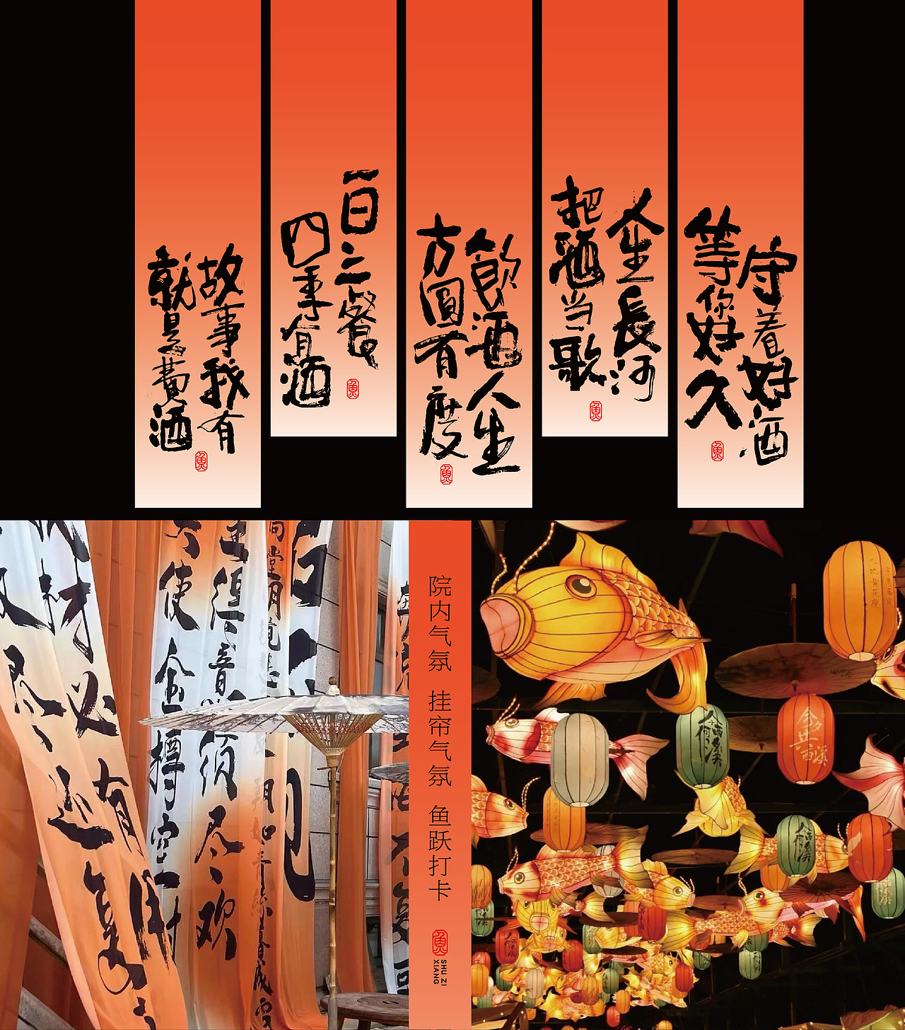 成都火锅院子品牌全案（图ZMzkyMTQ1MTY0） - 品牌 - 站酷设计师卢亮原创素材 - 站酷ZCOOL