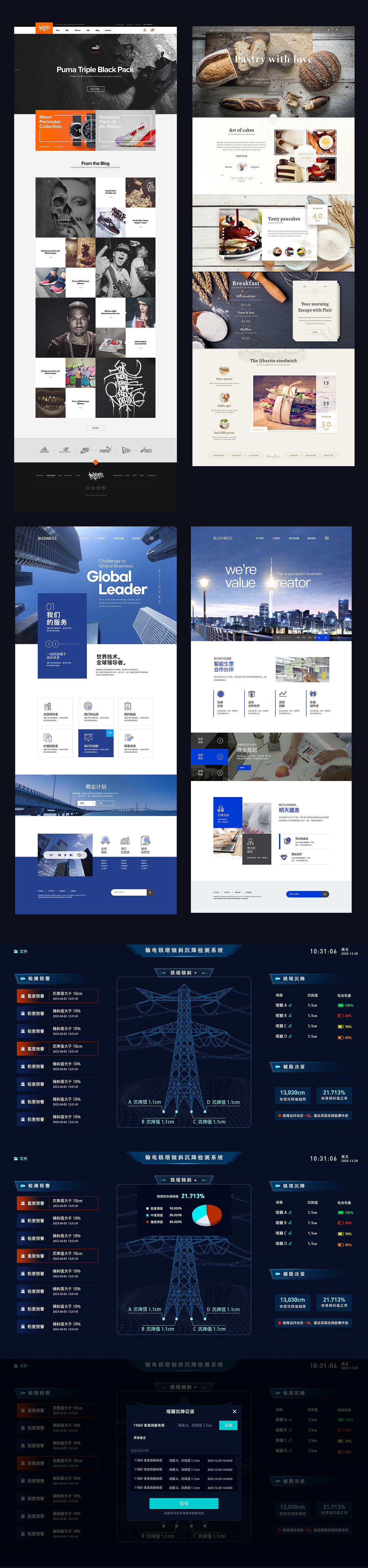 个人作品集（图ZMzkyMTQ5NjMy） - 其他UI - 站酷设计师拂晓晨曦_YQ原创素材 - 站酷ZCOOL