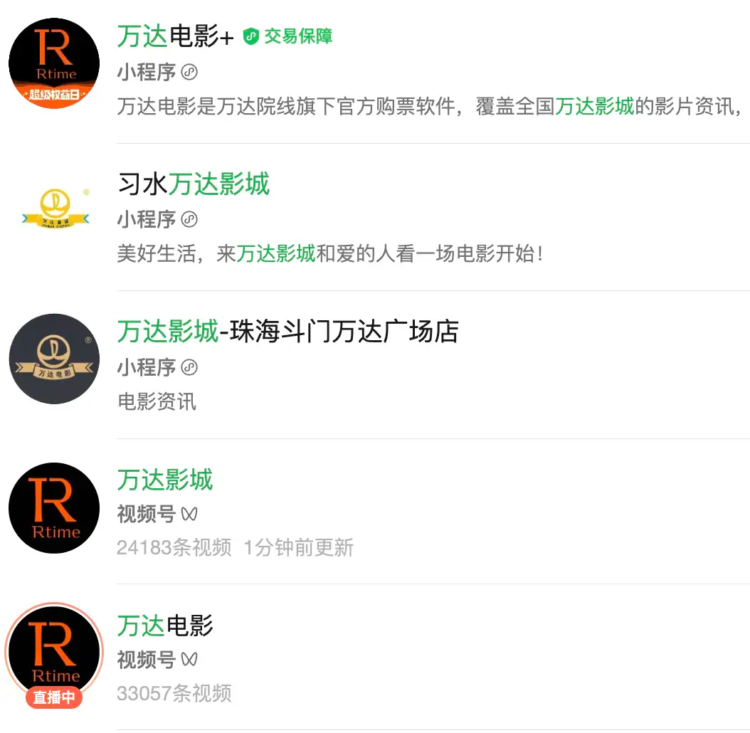 清华美院毕设《云都大浴场》引热议/万达电影疑似改名“Rtime”并换新LOGO（图ZMTUxMjU3Mjg=） - 资讯 - 站酷设计师站酷资讯原创素材 - 站酷ZCOOL