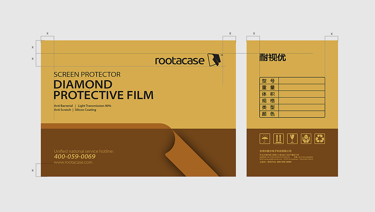 深圳品牌VI设计,品牌形象设计,电子品牌设计——耐视优