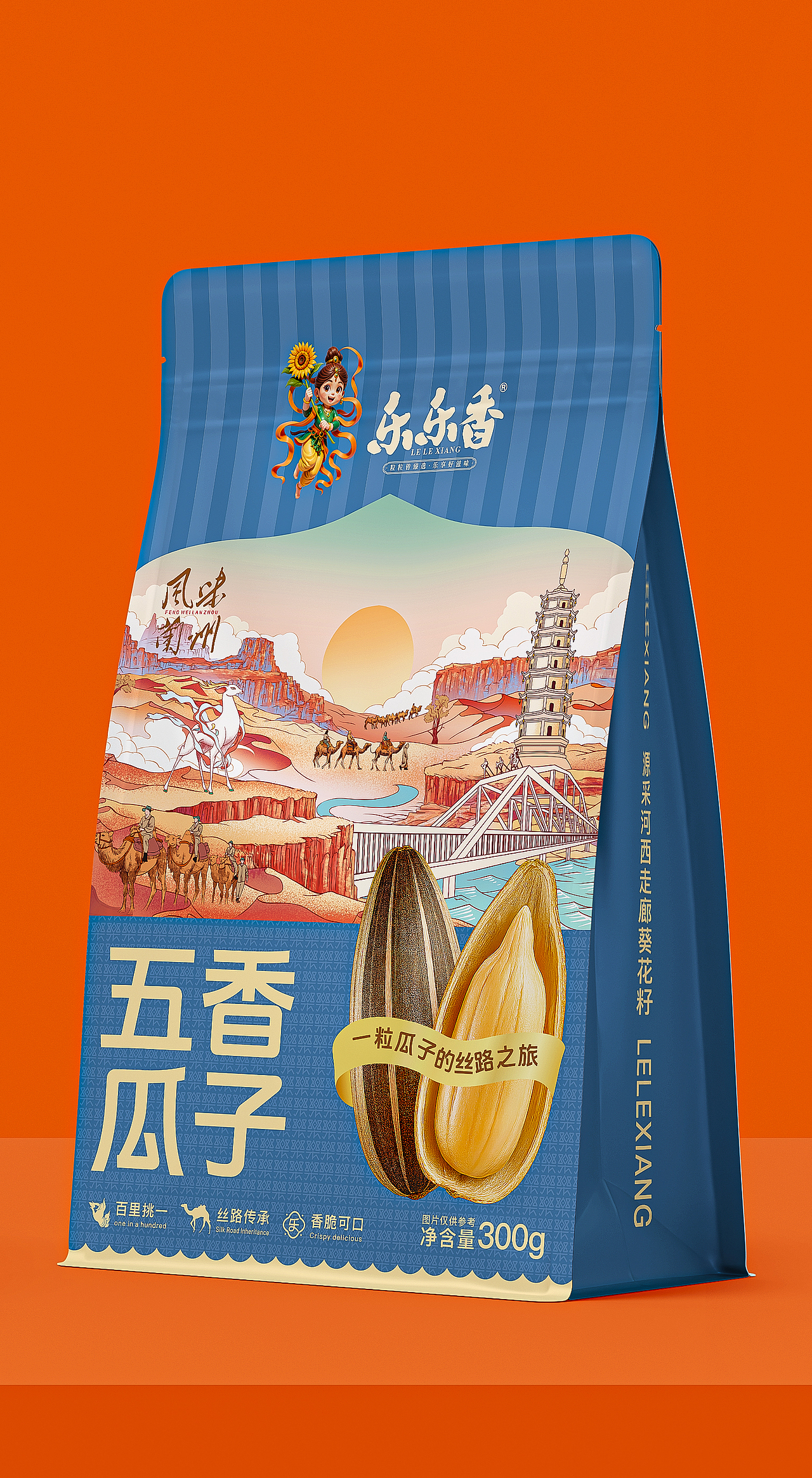 乐乐香瓜子包装插画