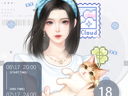 花蓉立绘现代版
