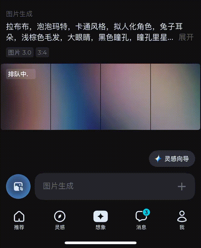 【UI动效】如何用动效表现 AI 智慧感？（图ZMTUxMjU5NjQ=） - 教程 - 站酷设计师油焖小虾米原创素材 - 站酷ZCOOL