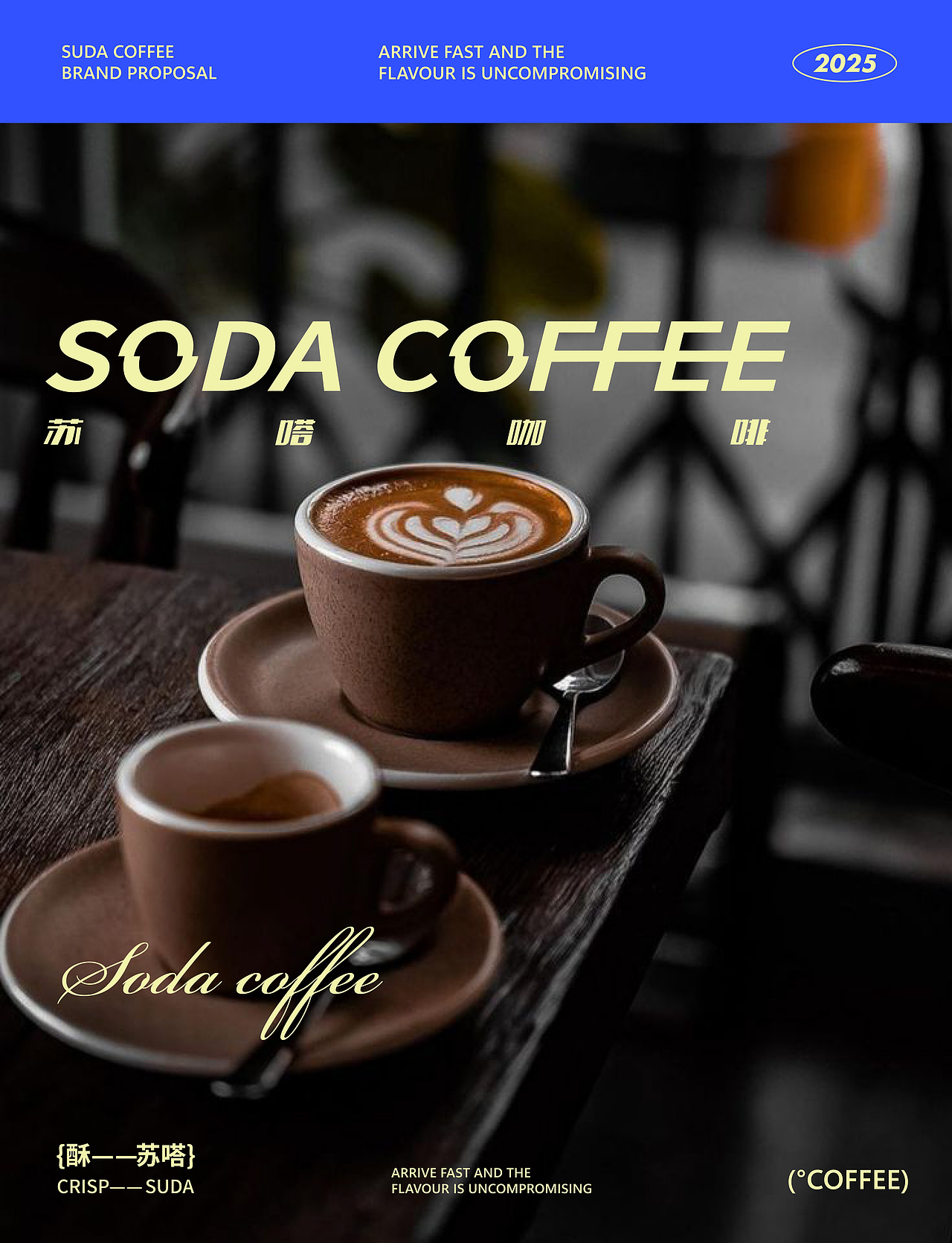 餐饮品牌设计 | 浪课江湖（图ZMzkyMTU1NDAw） - 品牌 - 站酷设计师浪课江湖原创素材 - 站酷ZCOOL