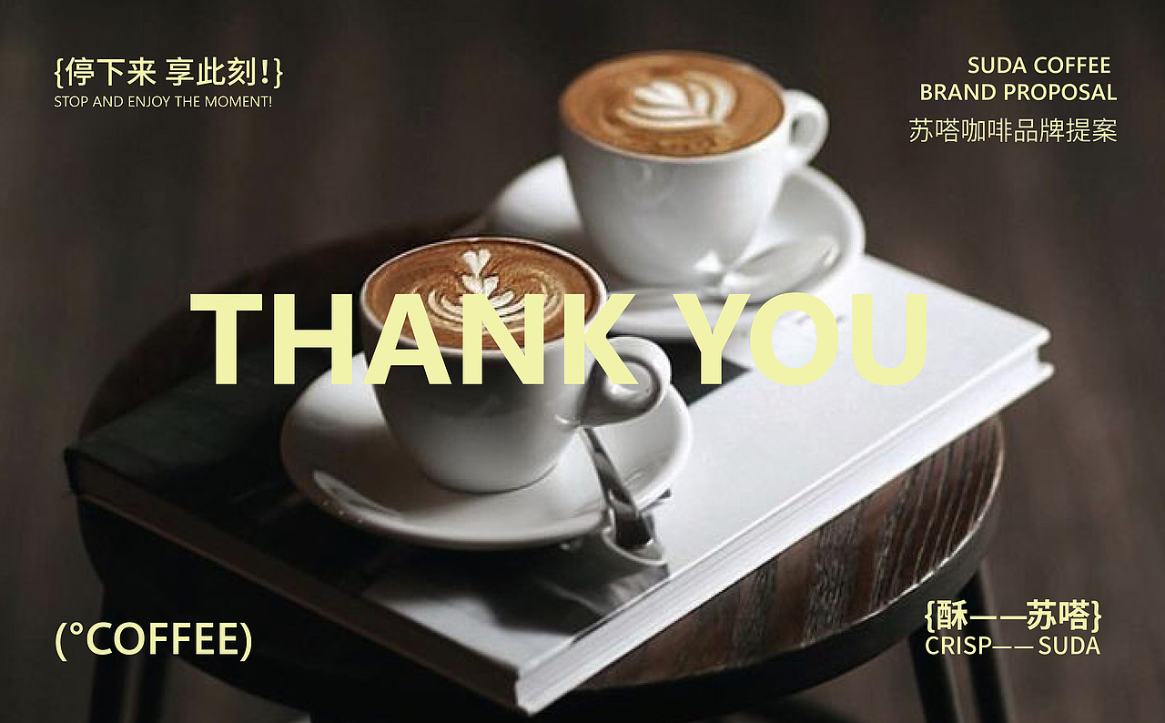 餐饮品牌设计 | 浪课江湖（图ZMzkyMTU1NTM2） - 品牌 - 站酷设计师浪课江湖原创素材 - 站酷ZCOOL