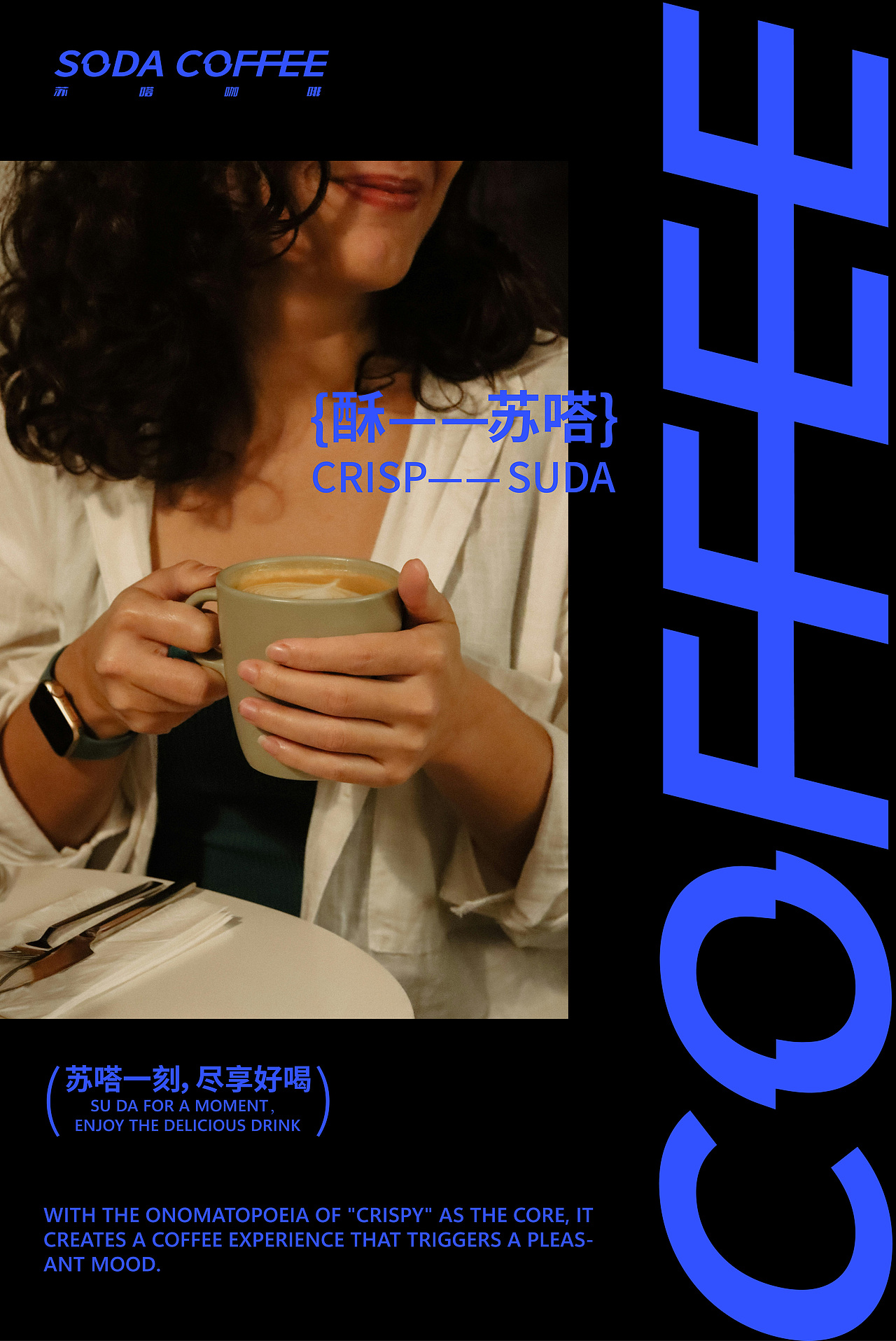 餐饮品牌设计 | 浪课江湖（图ZMzkyMTU1NDE2） - 品牌 - 站酷设计师浪课江湖原创素材 - 站酷ZCOOL