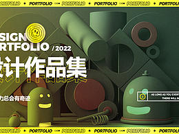 2023 01.29視覺電商平臺作品集提供