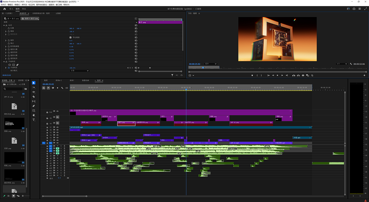 潜入声境 | Sanag B77S Pro Max（图ZMzkyMTU2ODU2） - 动画/影视 - 站酷设计师天翎星画工作室原创素材 - 站酷ZCOOL